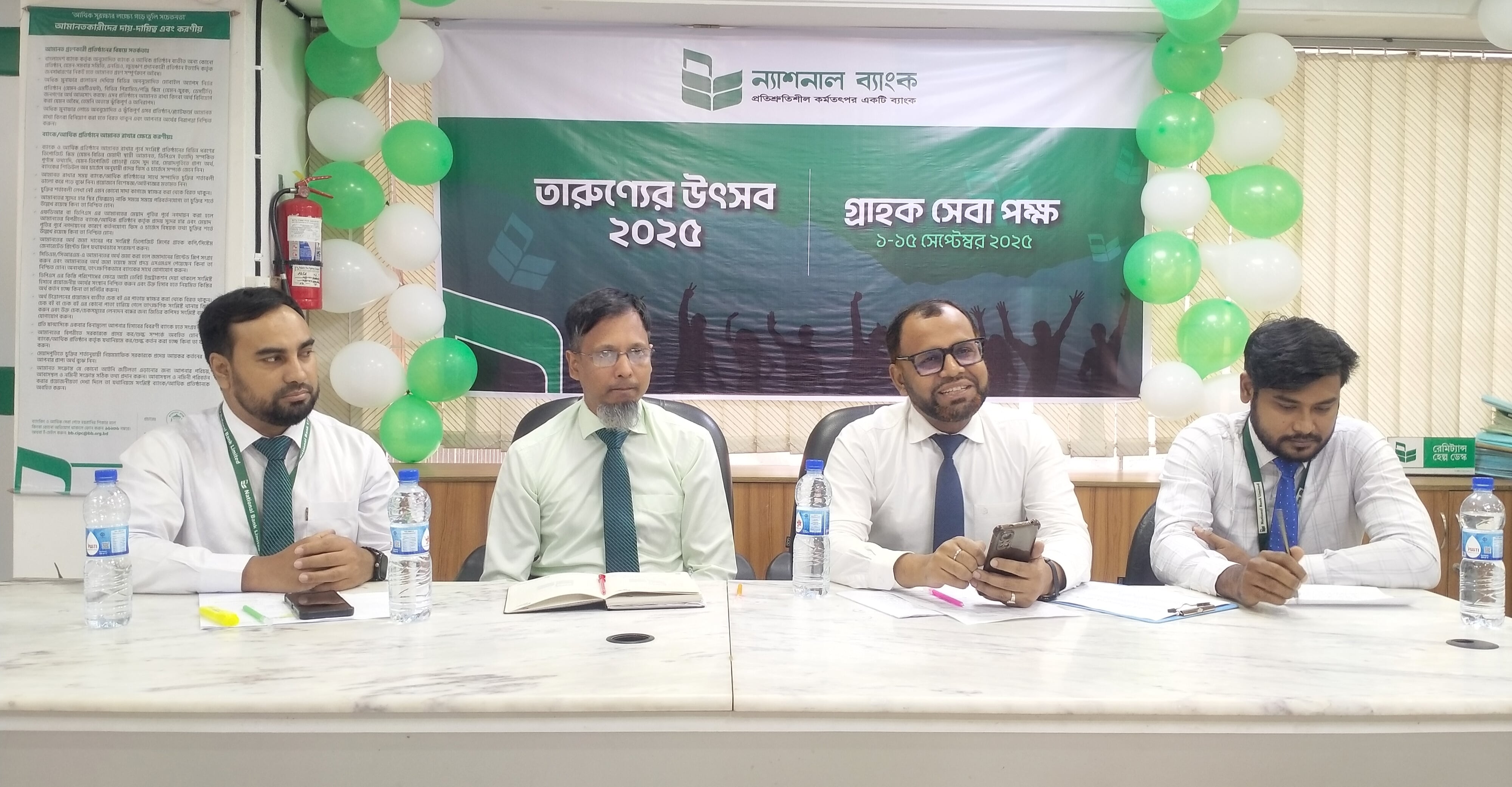 নীলফামারীতে ন্যাশনাল ব্যাংকের গ্রাহক সেবা পক্ষ নিয়ে আলোচনা সভা