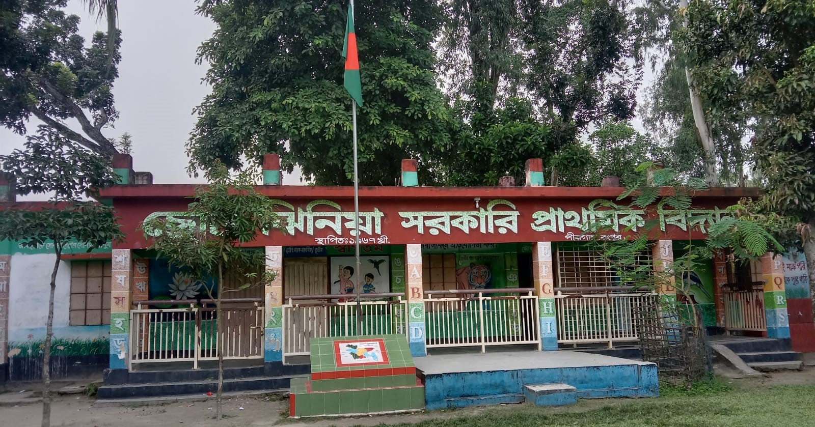 পীরগাছায় প্রাথমিক বিদ্যালয়ে মুসলিম শিক্ষকের সংকট, ধর্মীয় শিক্ষায় বঞ্চিত হচ্ছে শিক্ষার্থীরা