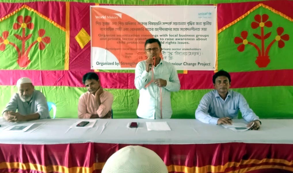 নাগেশ্বরীতে বাল্যবিয়ে প্রতিরোধে সচেতনতা সভা