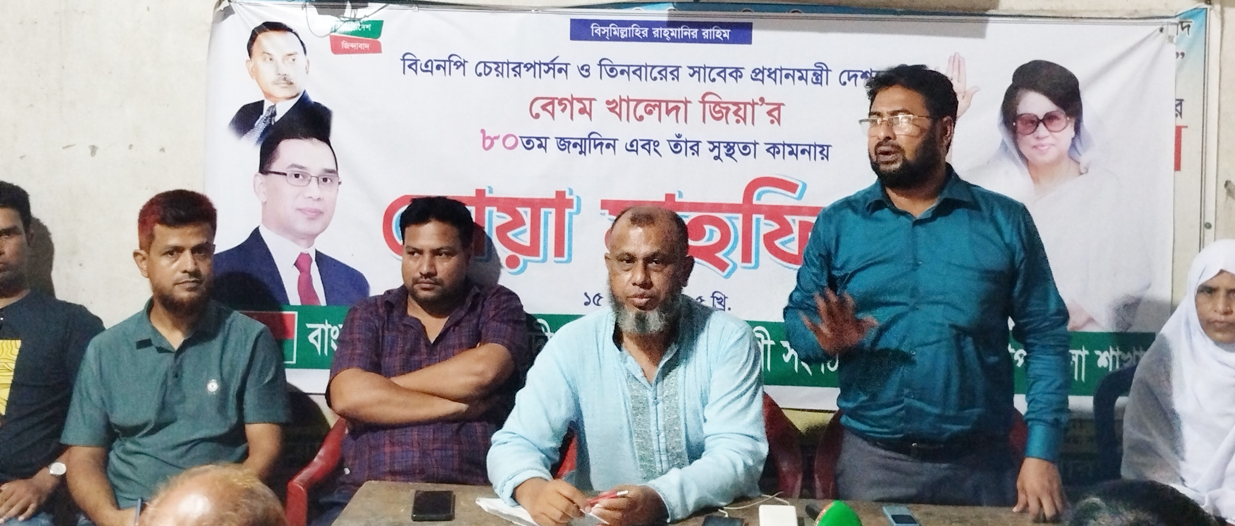 কিশোরগঞ্জ উপজেলা বিএনপির সাংগঠনিক সভা অনুষ্ঠিত