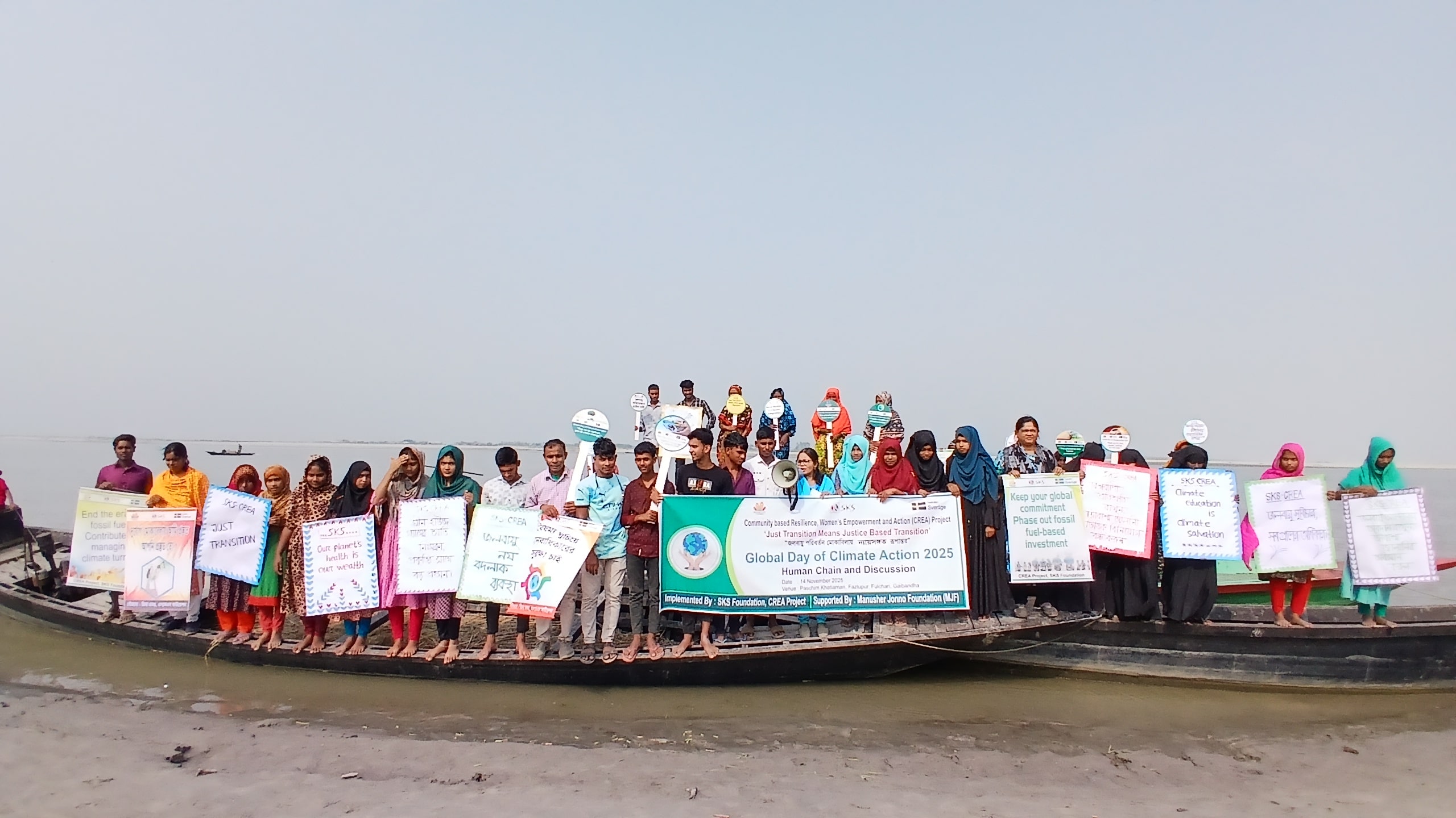 ফুলছড়িতে জলবায়ু পরিবর্তন ঝুঁকি মোকাবেলায় শিক্ষার্থী ও তরুণদের প্রতিবাদ কর্মসূচি