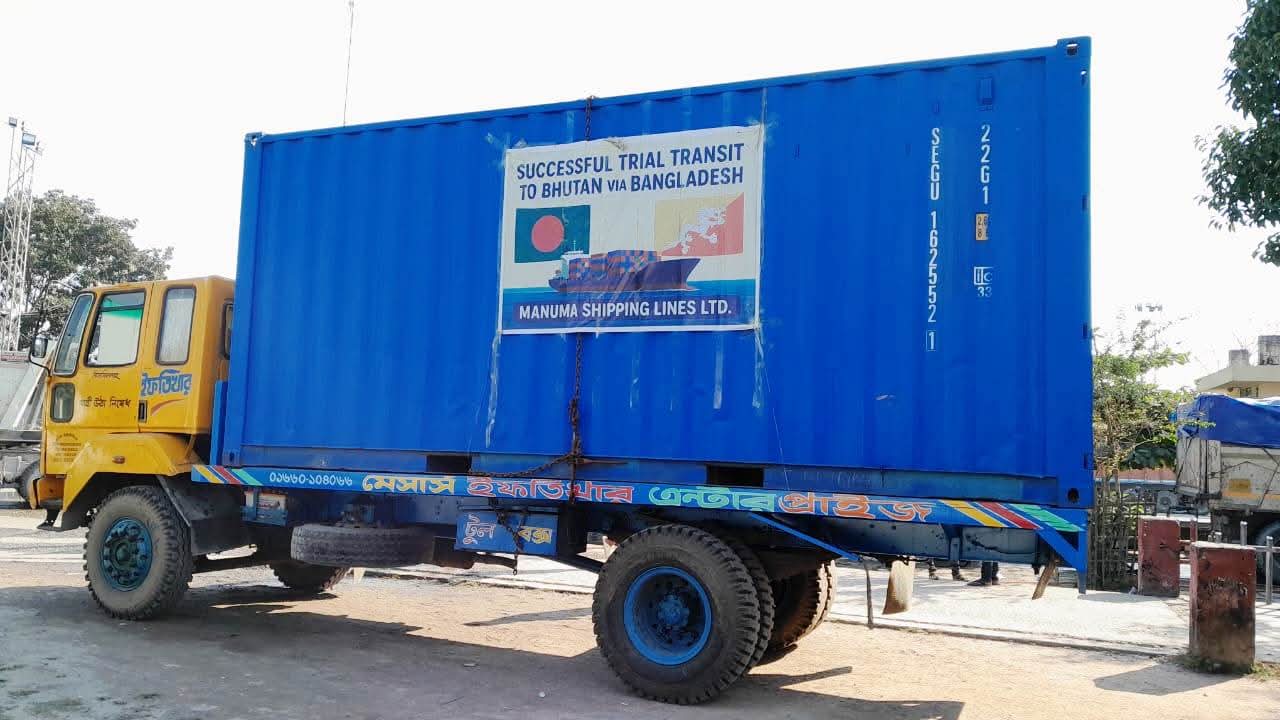 ভারতের অনুমতি না মেলায় বুড়িমারীতে আটকে আছে ভুটানের প্রথম ট্রানশিপমেন্ট চালান