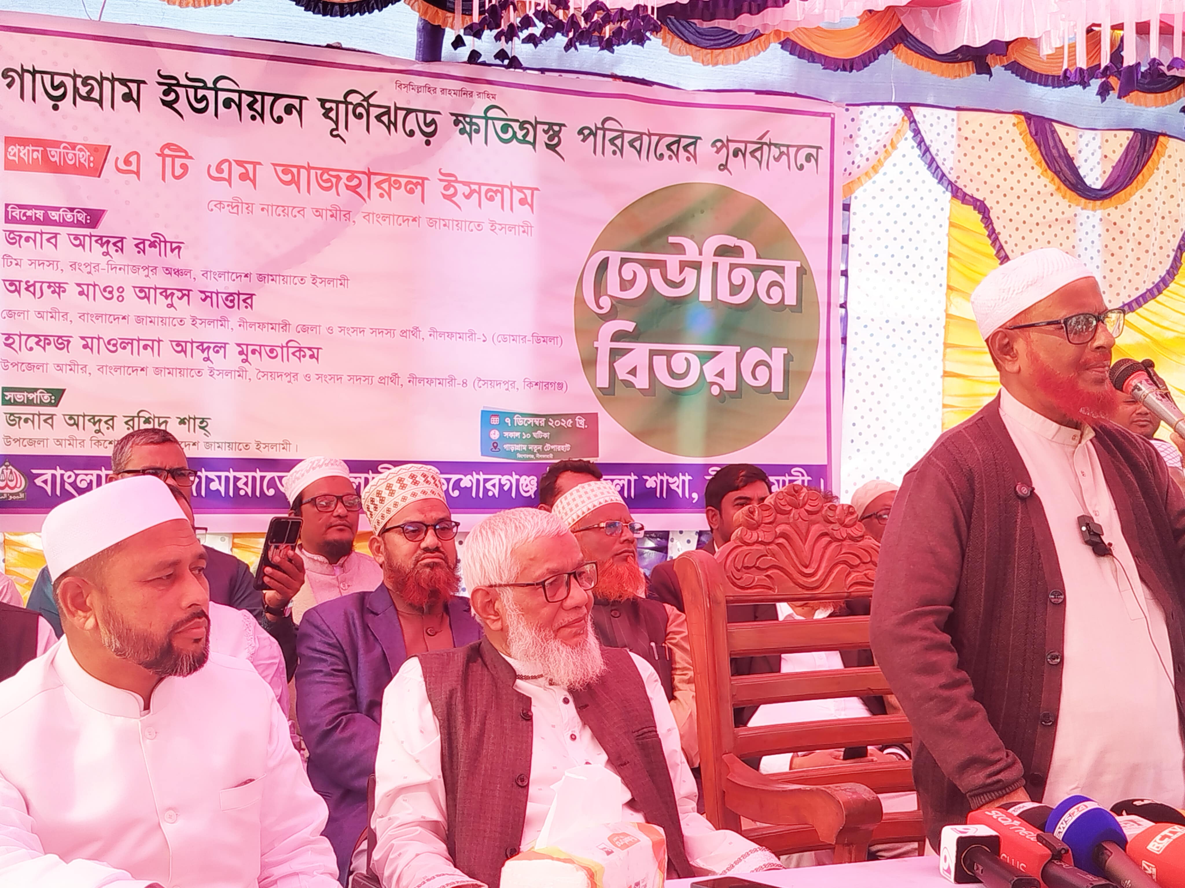 সৎ নেতৃত্ব থাকলে দেশের করুন অবস্থা হত না : এ টি এম আজহারুল ইসলাম