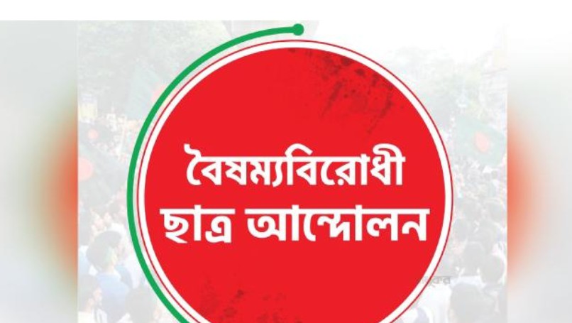 Nuclear Fusion Closer to Becoming a Reality6