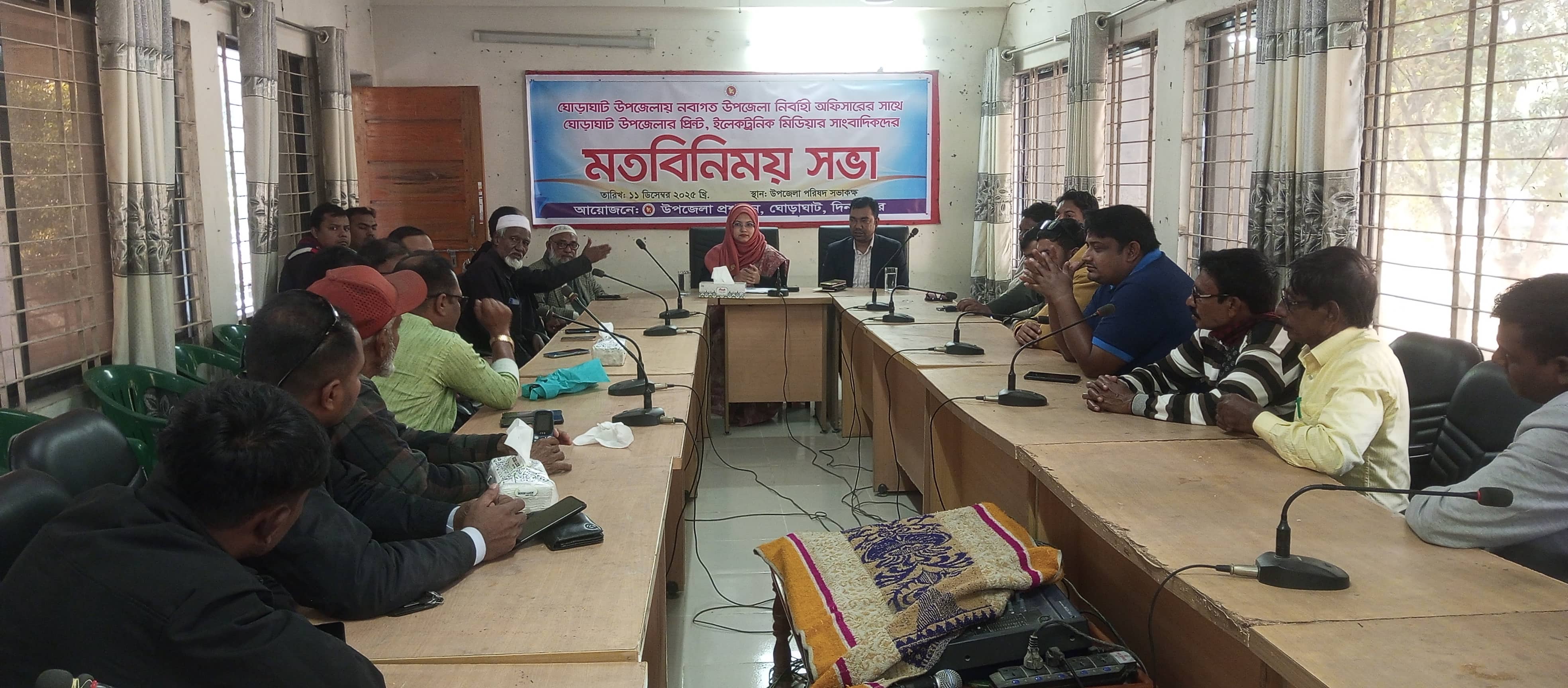 ঘোড়াঘাটে নতুন ইউএনও’র সাথে সাংবাদিকদের মতবিনিময় সভা