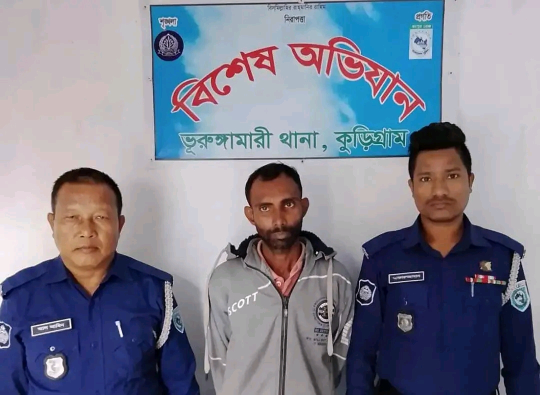 ভূরুঙ্গামারীতে বিজিবির অভিযান, ভারতীয় রুপি, মোবাইল ও ভারতীয় সিমসহ এক জন আটক