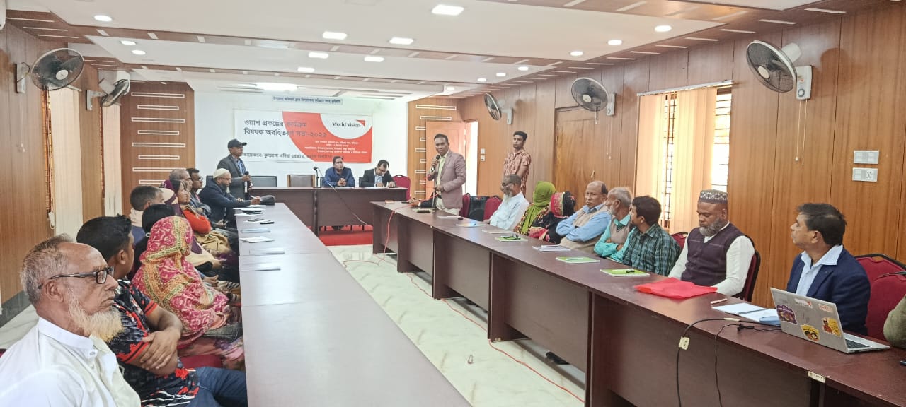 কুড়িগ্রামে ওয়াশ প্রকল্পের কার্যক্রম বিষয়ক অবহিতকরণ সভা অনুষ্ঠিত