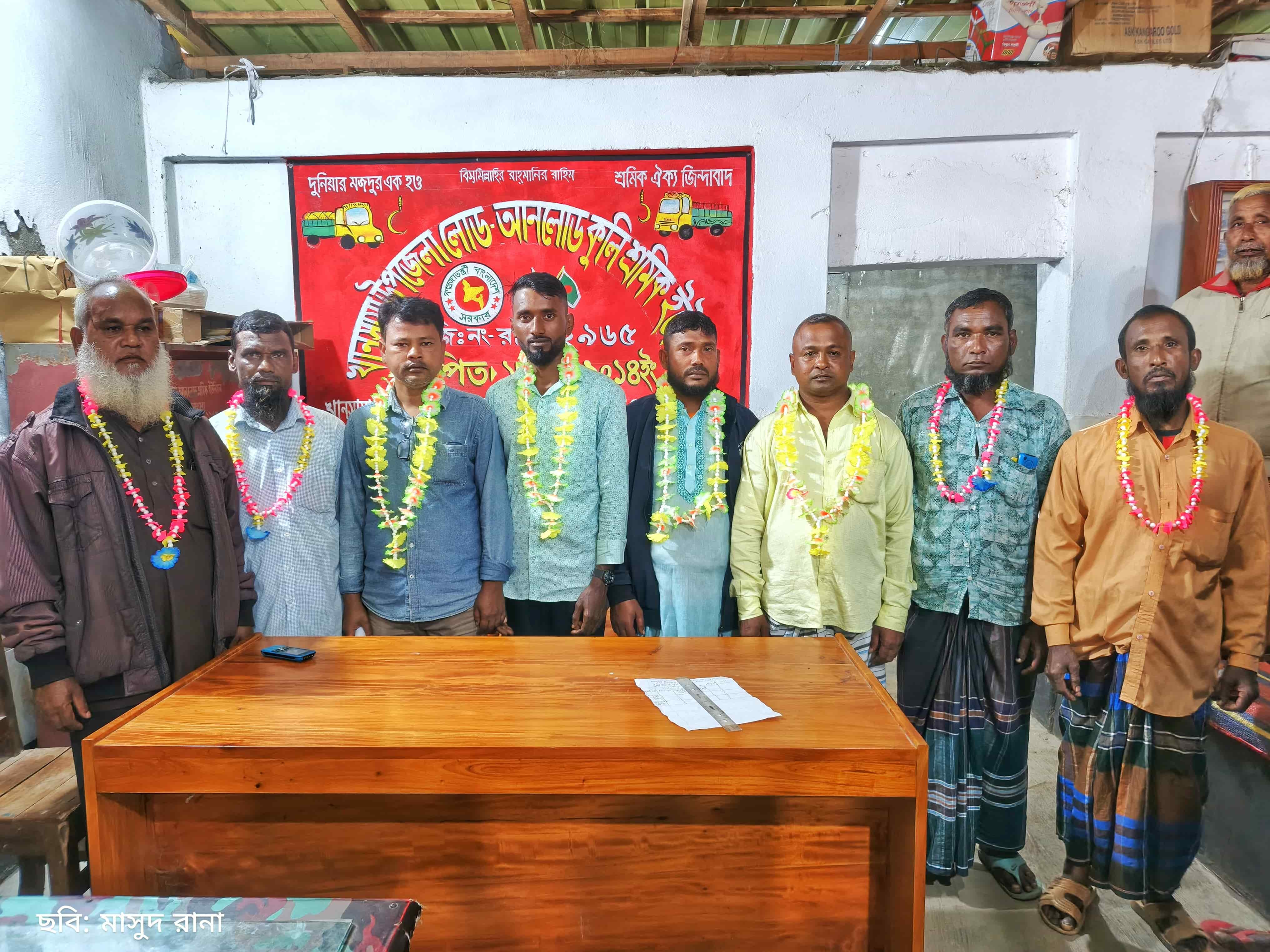 খানসামা লোড-আনলোড কুলি শ্রমিক ইউনিয়নের ত্রি-বার্ষিক নির্বাচন অনুষ্ঠিত