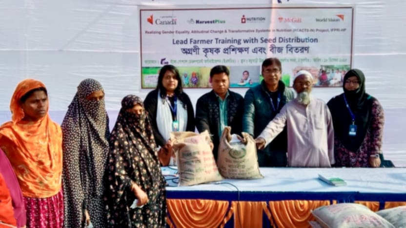 ঠাকুরগাঁওয়ে জিংক ধানের সম্প্রসারণে অগ্রণী কৃষকদের প্রশিক্ষণ ও বীজ বিতরণ