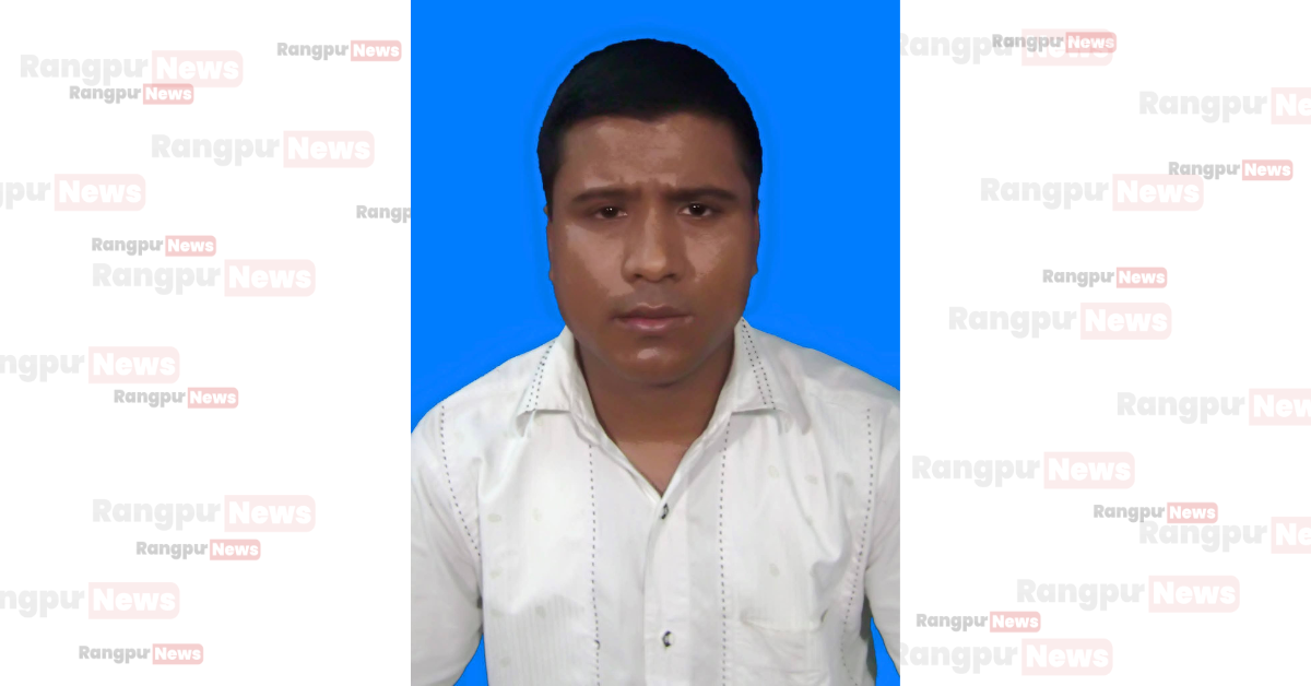 তারাগঞ্জে আওয়ামীলীগ নেতা গ্রেপ্তার