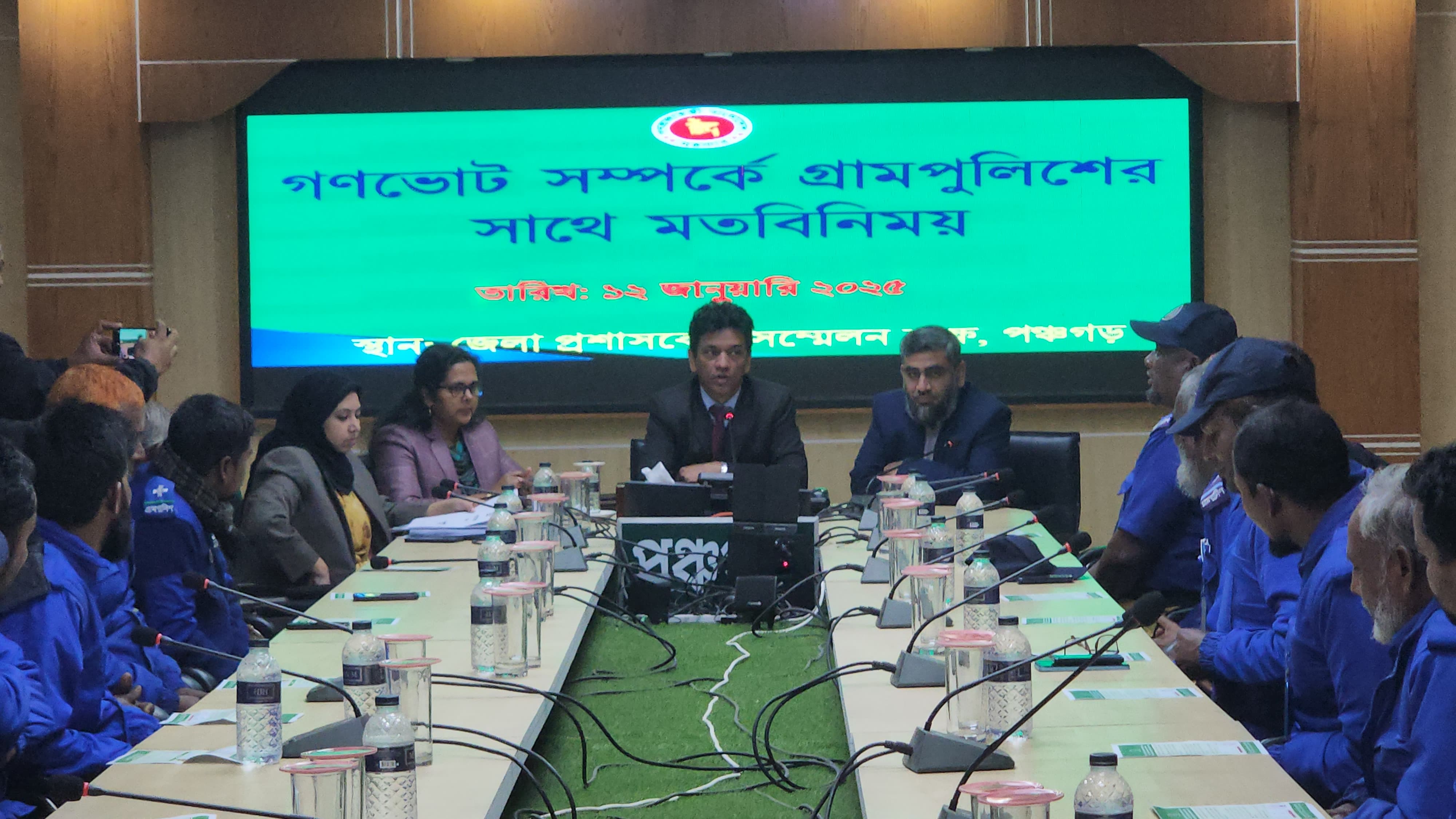 পঞ্চগড়ে গণভোট সম্পর্কে গ্রাম পুলিশের সঙ্গে মতবিনিময় সভা