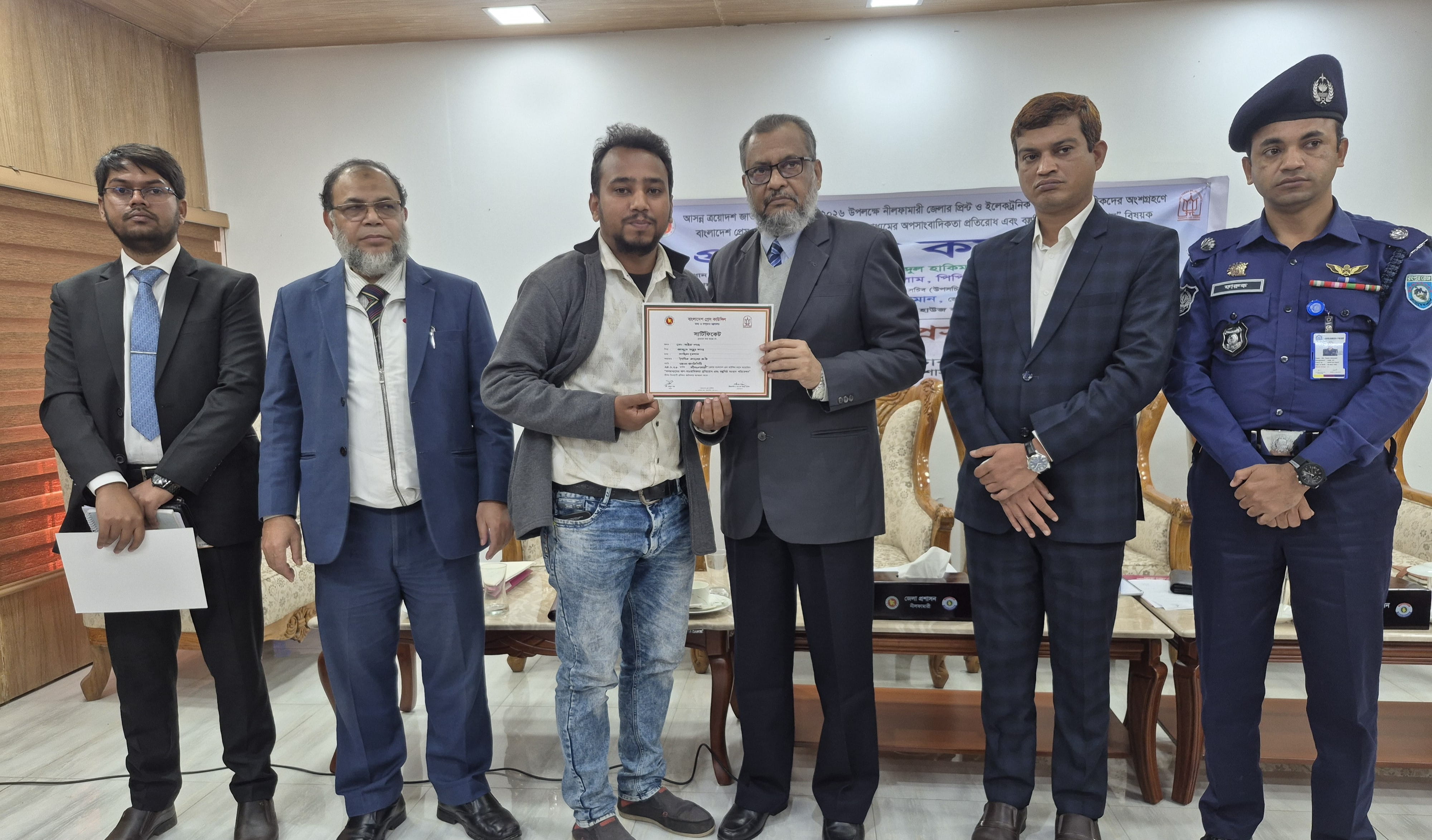 নীলফামারীতে গণমাধ্যমকর্মীদের নিয়ে প্রশিক্ষণ কর্মশালা