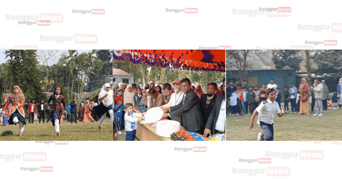 সাঘাটার ভরতখালীতে এসকেএস নূতনকুঁড়ি বিদ্যাপীঠের বার্ষিক ক্রীড়া প্রতিযোগিতা ও পুরস্কার বিতরণ