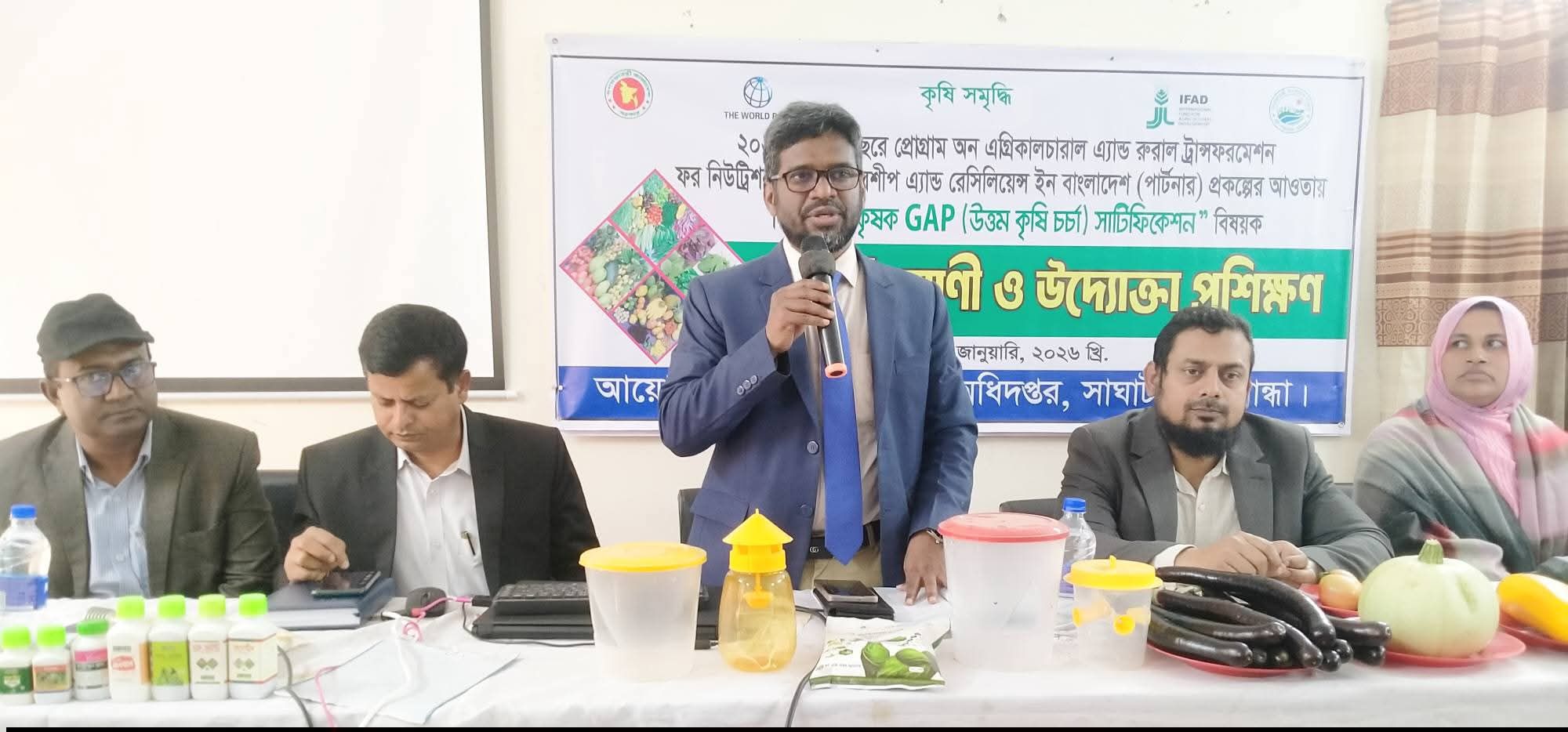 সাঘাটায় উত্তম কৃষি চর্চা বাস্তবায়নে কৃষক ও উদ্যোক্তাদের প্রশিক্ষণ