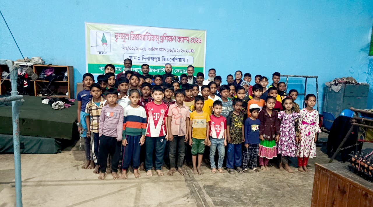 দিনাজপুরে শুরু হয়েছে তৃণমূল জিমন্যাস্টিকস প্রশিক্ষণ ক্যাম্প ২০২৬