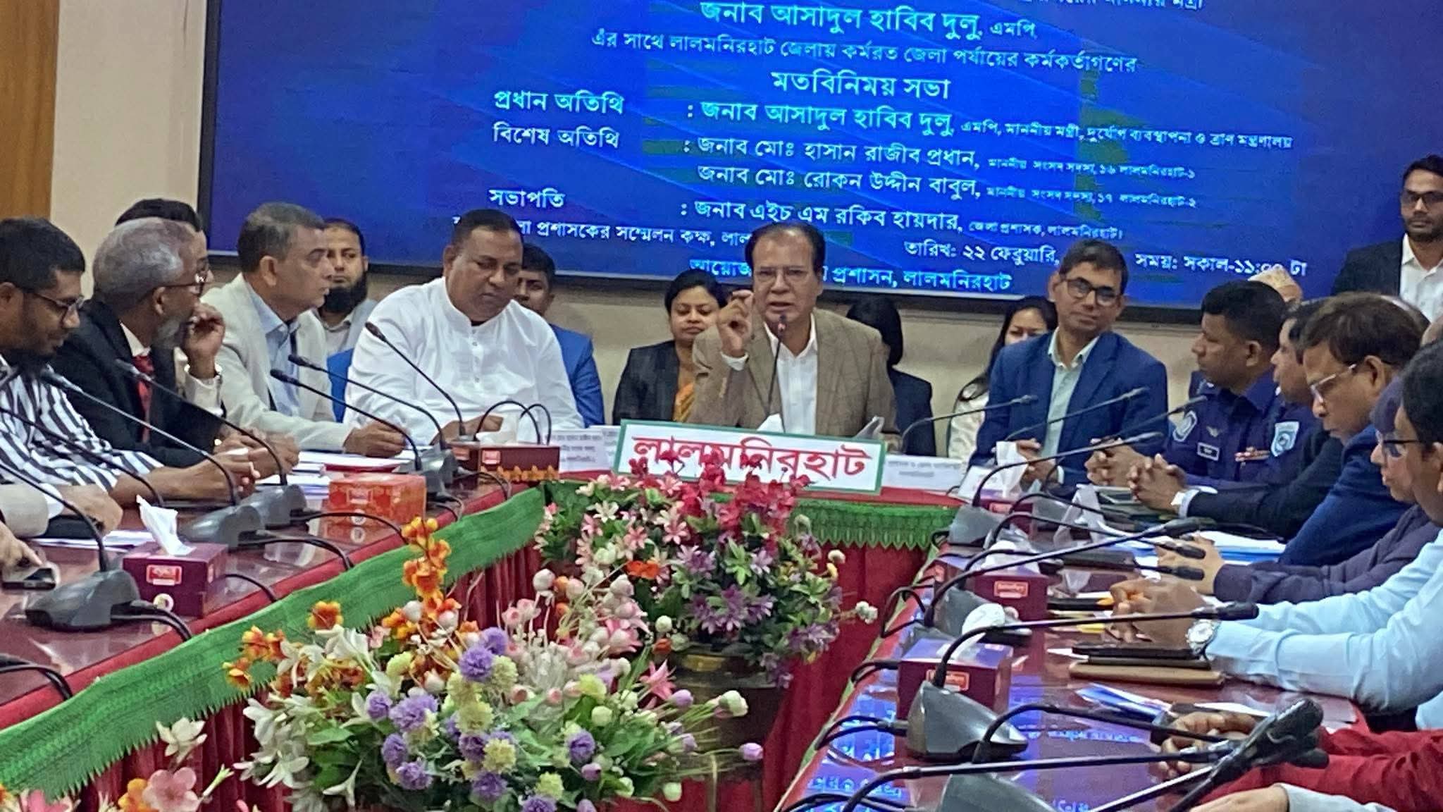 লালমনিরহাট জেলার উন্নয়নে দুর্যোগ ও ত্রান মন্ত্রীর ১৮০ দিনের বিশেষ কর্মপরিকল্পনা