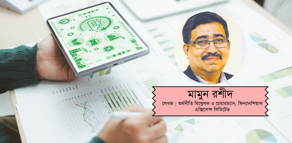 অর্থনীতির চালকের আসনে থাকা ব্যক্তি খাতে আরো সহায়তা দরকার