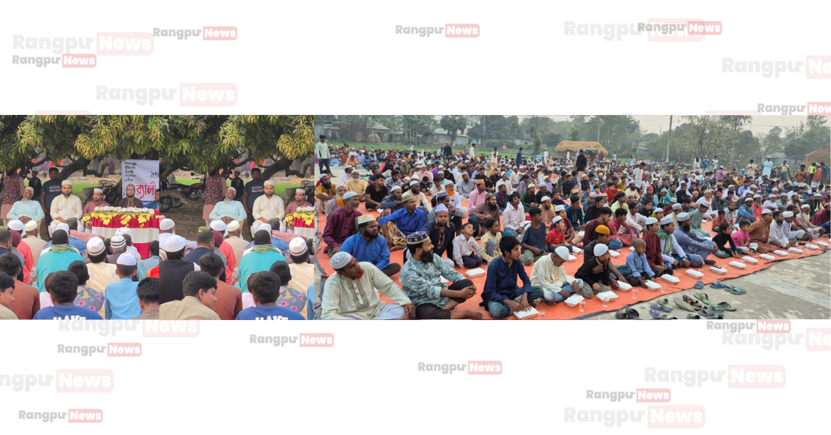 পার্বতীপুরে ঐতিহাসিক বদর দিবস উপলক্ষে জামায়াতে ইসলামীর র‍্যালি ও ইফতার মাহফিল অনুষ্ঠিত