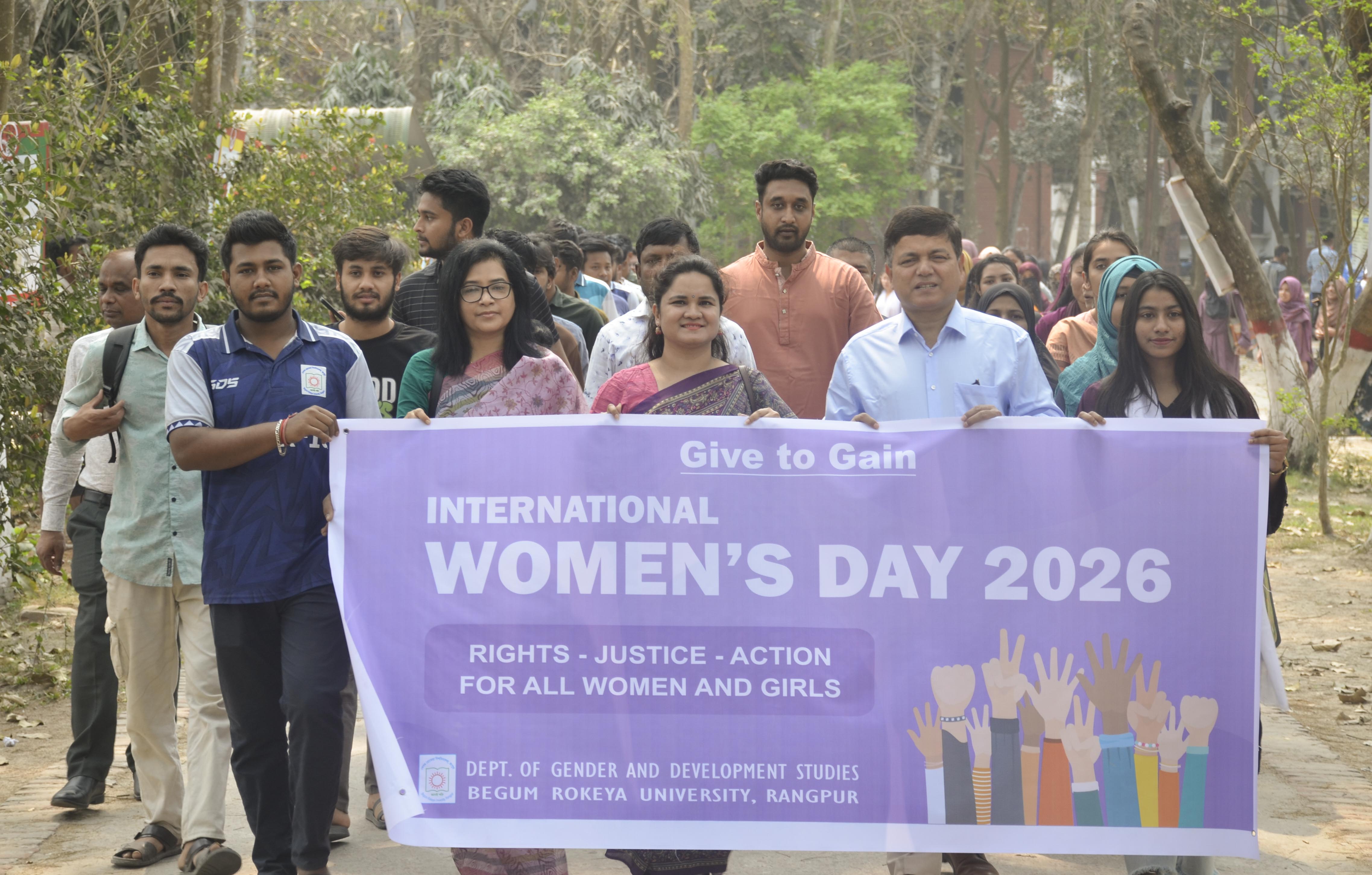 বেরোবিতে আন্তর্জাতিক নারী দিবস ২০২৬ পালিত
