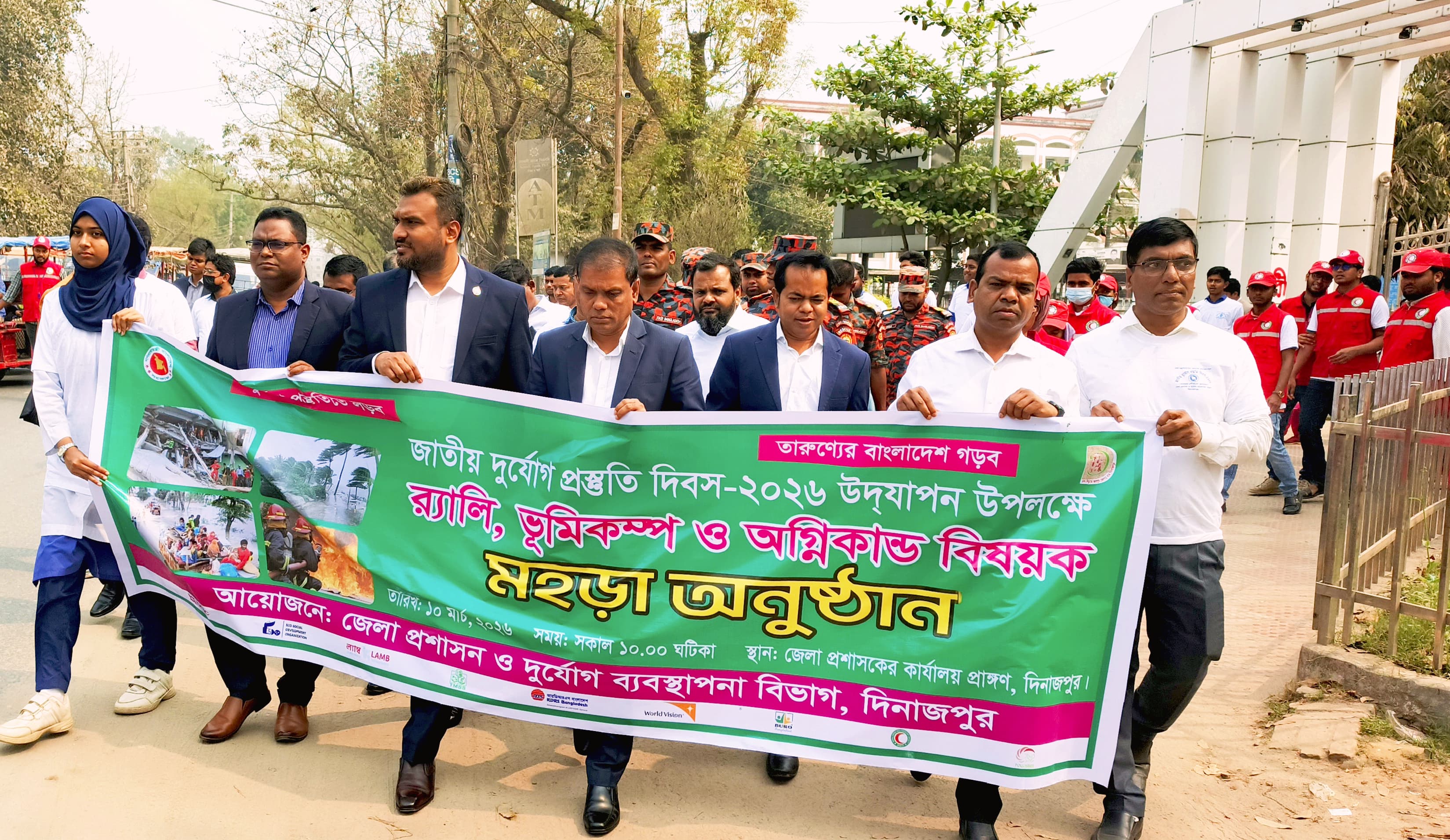 দিনাজপুরে জাতীয় দুর্যোগ প্রস্তুতি দিবস উপলক্ষে র‍্যালি ও মহড়া অনুষ্ঠিত