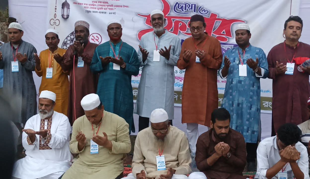 কাউনিয়া বিএনপি'র ইফতার ও দোয়া মাহফিল