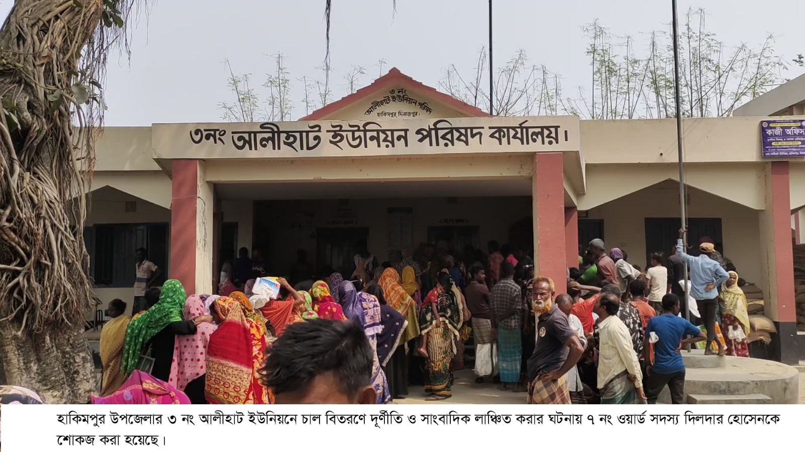 সাংবাদিক লাঞ্চিতের ঘটনায় সেই ইউপি সদস্যকে শোকজ।