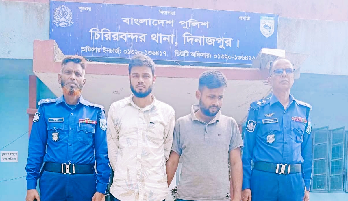 দিনাজপুরের চিরিরবন্দরে ২ মাদকসেবির ভ্রাম্যমান আদালতে কারাদন্ড ও অর্থদন্ড দেয়া হয়েছে।