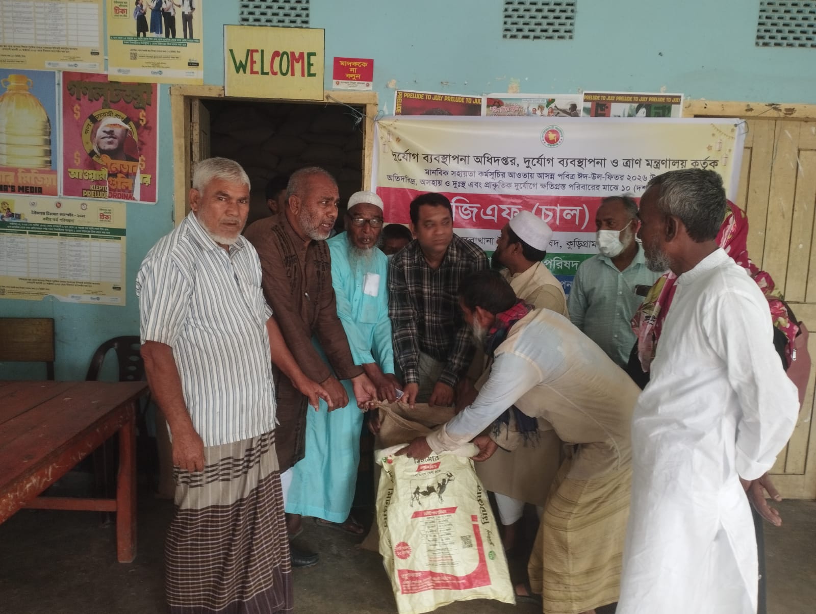 হলোখানা ইউনিয়নে ৭,৬৯২ দুস্থ পরিবারের মাঝে ভিজিএফের চাল বিতরণ