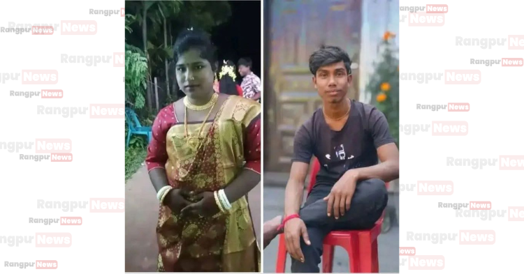 রাজারহাটে 'প্রেমের টানে' লঙ্কাকাণ্ড, চাচিকে নিয়ে ভাতিজা উধাও