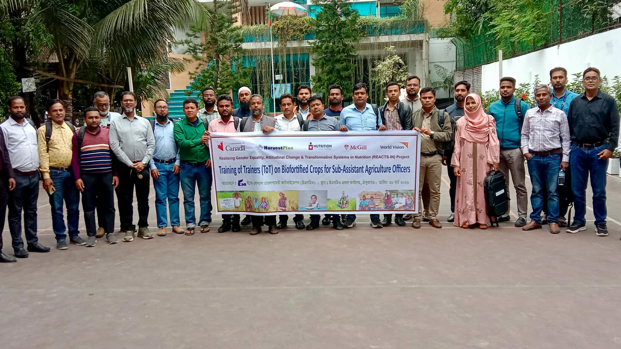 ঠাকুরগাঁওয়ে উপ-সহকারী কৃষি কর্মকর্তাদের বিশেষ প্রশিক্ষণ প্রদান