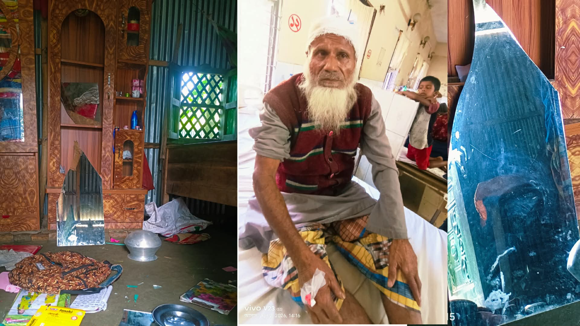 কাউনিয়ায় জমি নিয়ে বিরোধে ৩ জন আহত, বাড়িতে অগ্নিসংযোগ ও লুটপাট