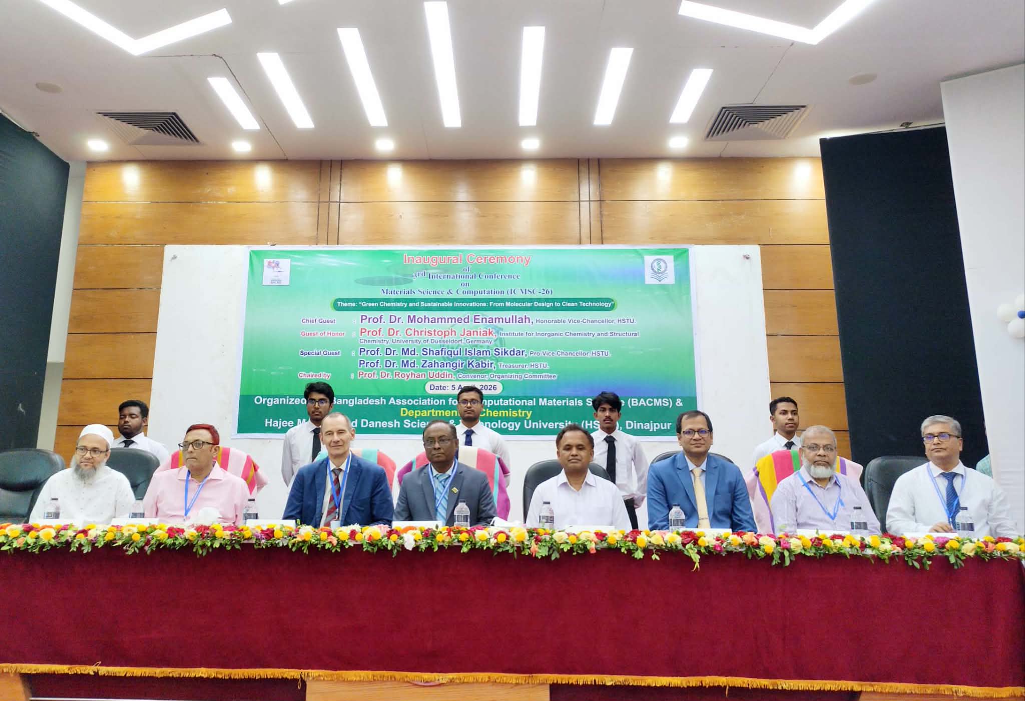 হাবিপ্রবিতে ২ দিনব্যাপী “৩য় ইন্টারন্যাশনাল ম্যাটেরিয়ালস সায়েন্স অ্যান্ড কম্পিউটেশন (আইসিএমএসসি-২৬)” শীর্ষক কানফারেন্স শুরু