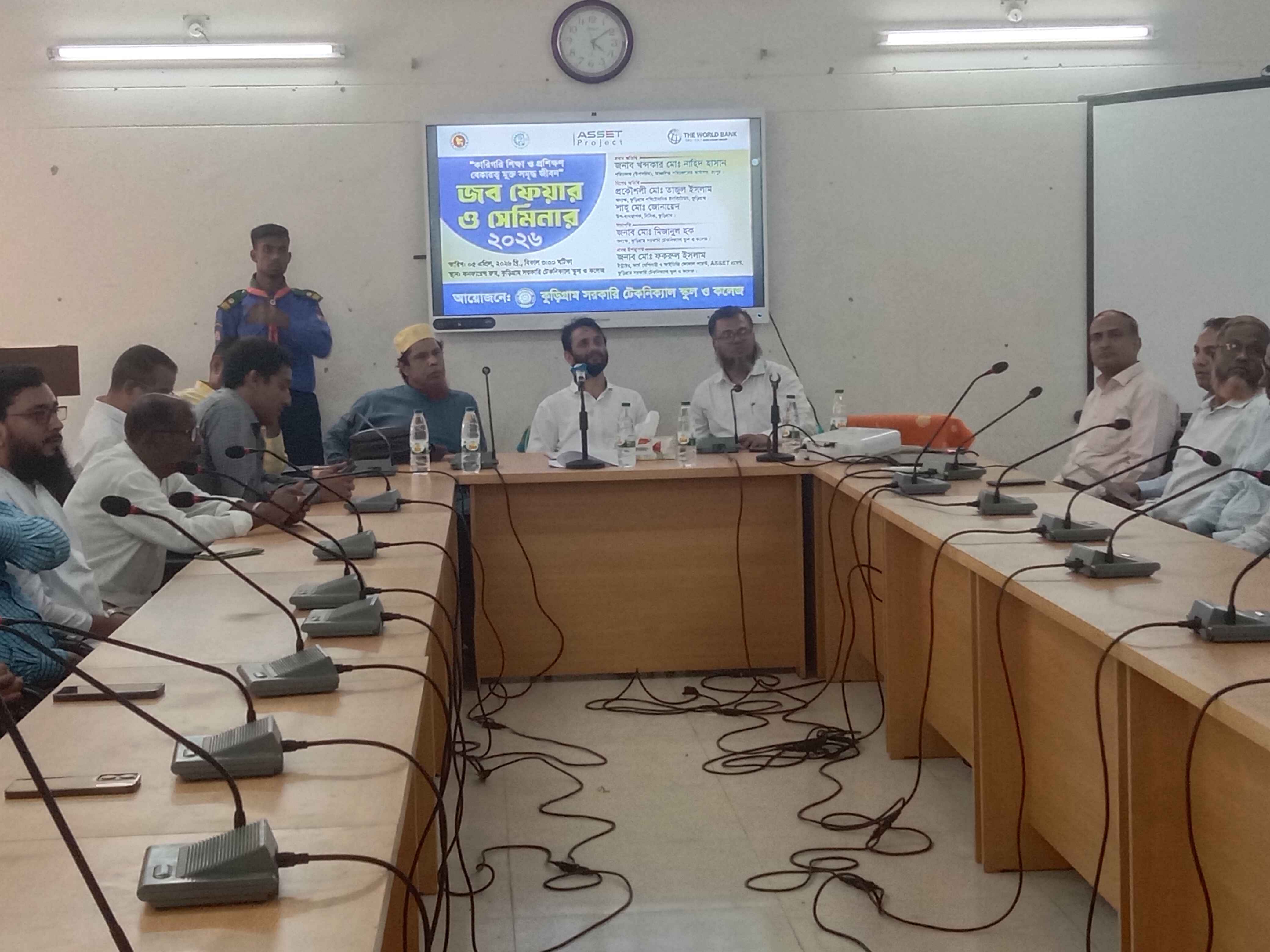 কুড়িগ্রামে চাকুরীর মেলায় অসহায় ১২৪ জন বেকার শিক্ষার্থী পেলেন নিয়োগপত্র