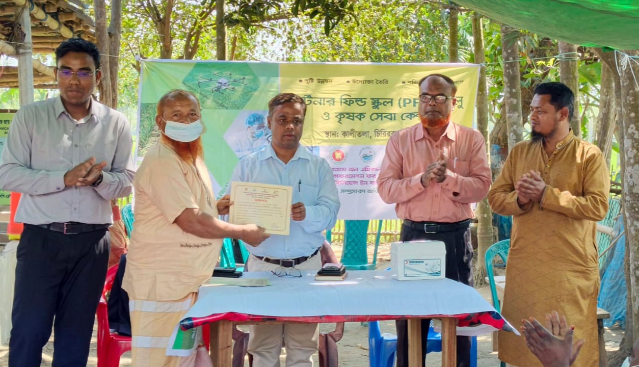 চিরিরবন্দরে পার্টনার ফিল্ড স্কুলের সমাপনী ও সনদ বিতরণ অনুষ্ঠিত