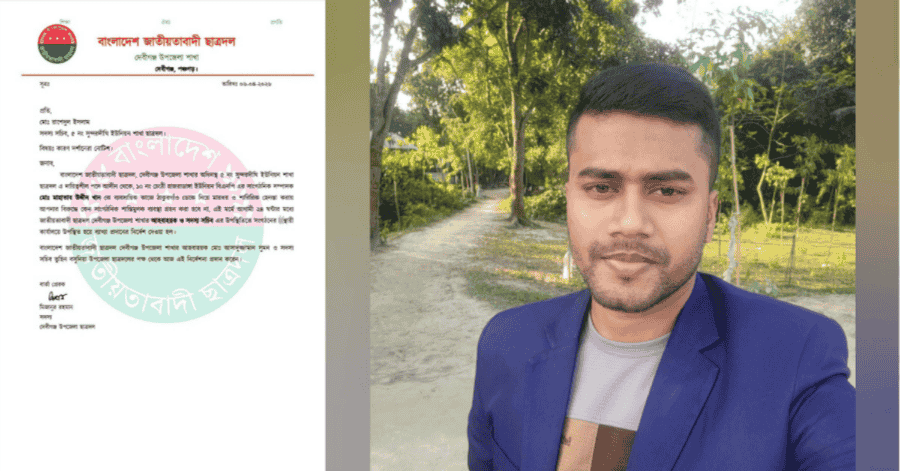 বিএনপি নেতার উপর ছাত্রদল নেতার হামলার অভিযোগ