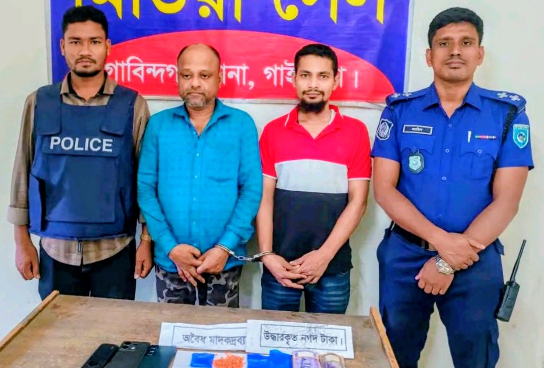 গাইবান্ধায় র‍্যাবের অভিযানে ৫৯৫ পিস ইয়াবাসহ দুই মাদক ব্যবসায়ী গ্রেফতার