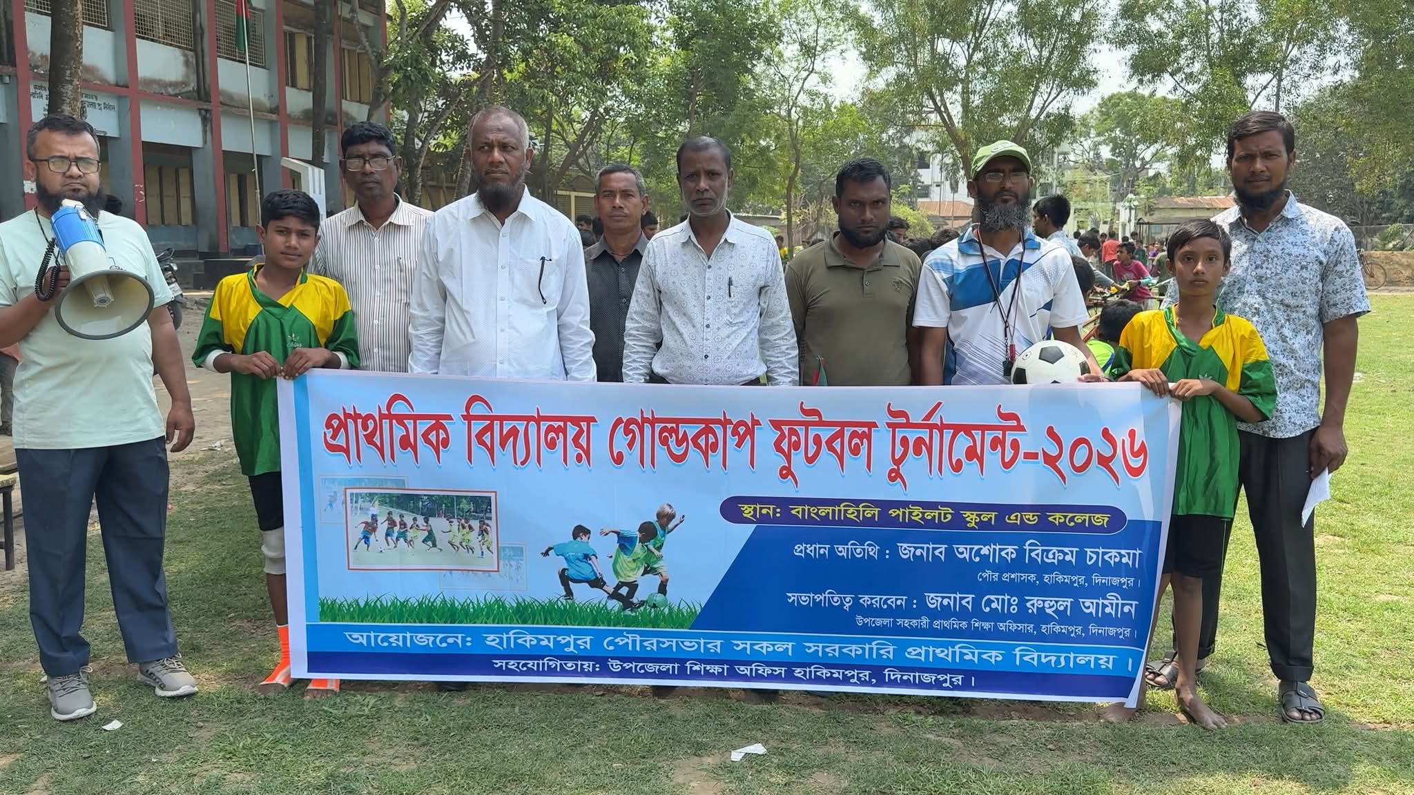 দিনাজপুরে প্রাথমিক বিদ্যালয় গোল্ডকাপ ফুটবল টুর্নামেন্ট-২০২৬ অনুষ্ঠিত