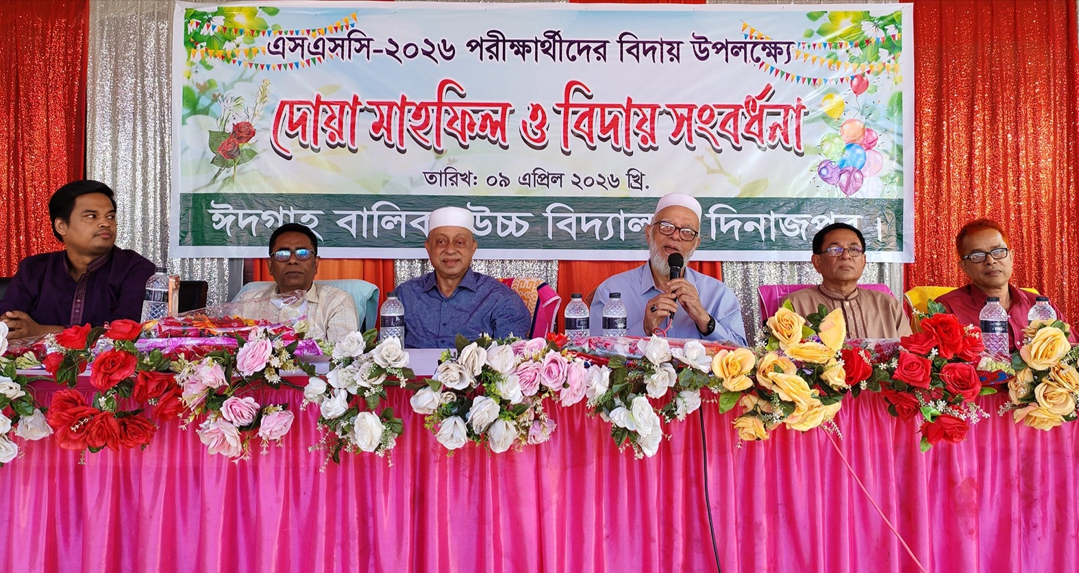 ঈদগাহ বালিকা উচ্চ বিদ্যালয়ে এসএসসি ২০২৬ পরিক্ষাার্থীদের বিদায় উপলক্ষে দোয়া মাহফিল ও বিদায় সংবর্ধনা অনুষ্ঠিত