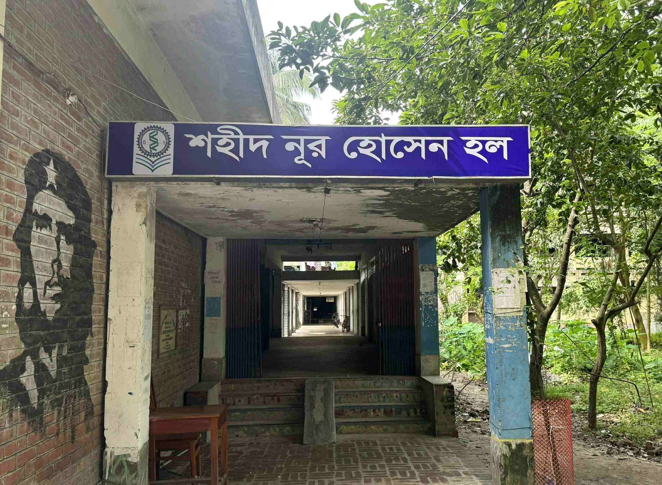 কথা কাটাকাটি থেকে হাবিপ্রবিতে রাতভর সংঘর্ষ, আহত ১০-১৫