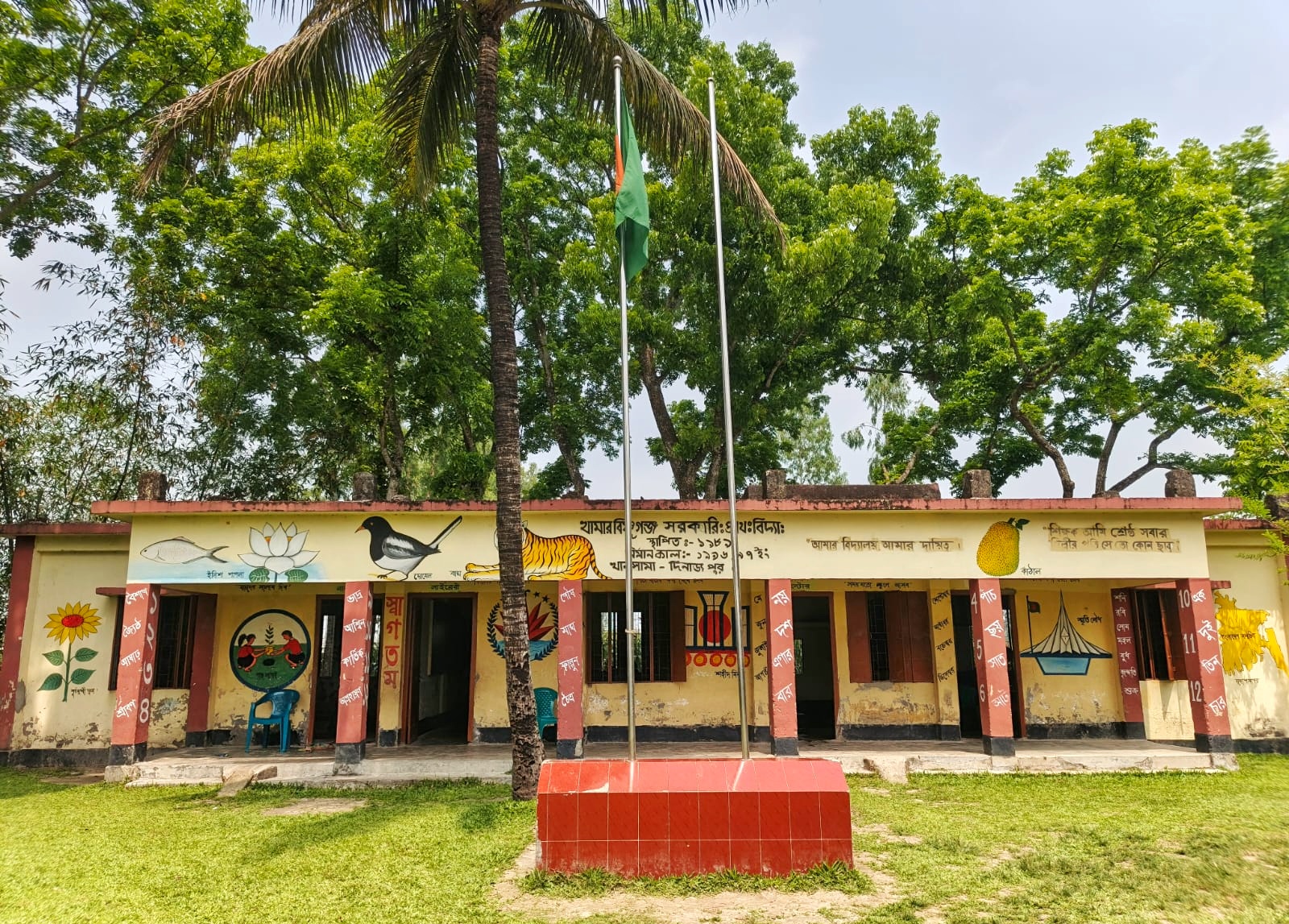 জাল দলিল ও প্রতারণার অভিযোগে প্রাথমিক বিদ্যালয়ের শিক্ষক কারাগারে