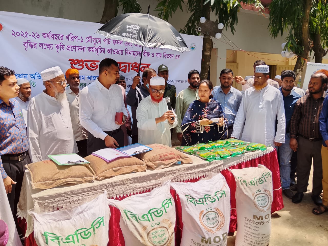 সেচ ব্যবস্থার উন্নয়ন ও কৃষকদের প্রশিক্ষণের মাধ্যমে উৎপাদনশীলতা বাড়াতে হবে: এ টি এম আজহারুল ইসলাম