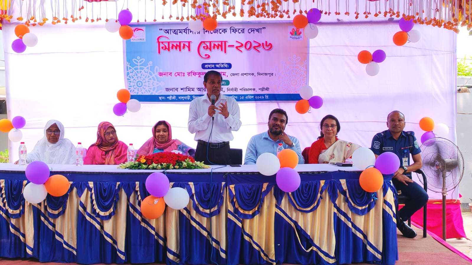 দিনাজপুরে পল্লীশ্রী'র আয়োজনে ‘আত্মমর্যাদায় নিজেকে ফিরে দেখা’ শীর্ষক মিলনমেলা অনুষ্ঠিত