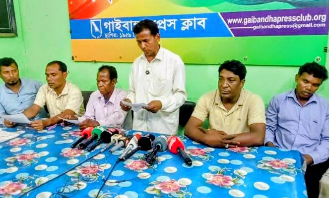 সাহেবগঞ্জ-বাগদাফার্ম ভূমি উদ্ধার কমিটির সাবেক সভাপতির বিরুদ্ধে সংবাদ সম্মেলন