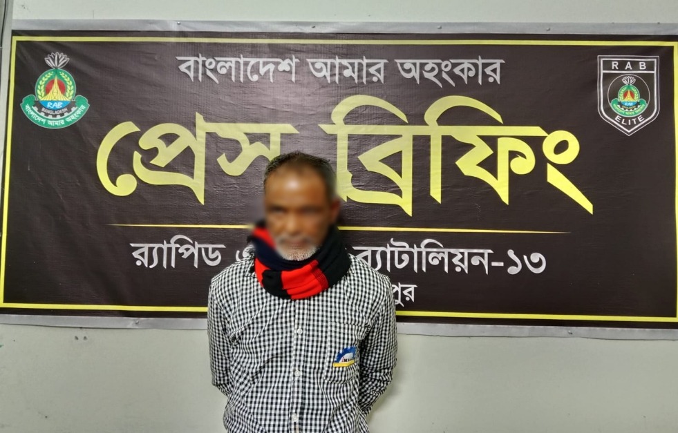 কুড়িগ্রামে র‌্যাবের অভিযানে ৭৬ কেজি গাঁজাসহ ১ মাদক ব্যবসায়ী গ্রেফতার