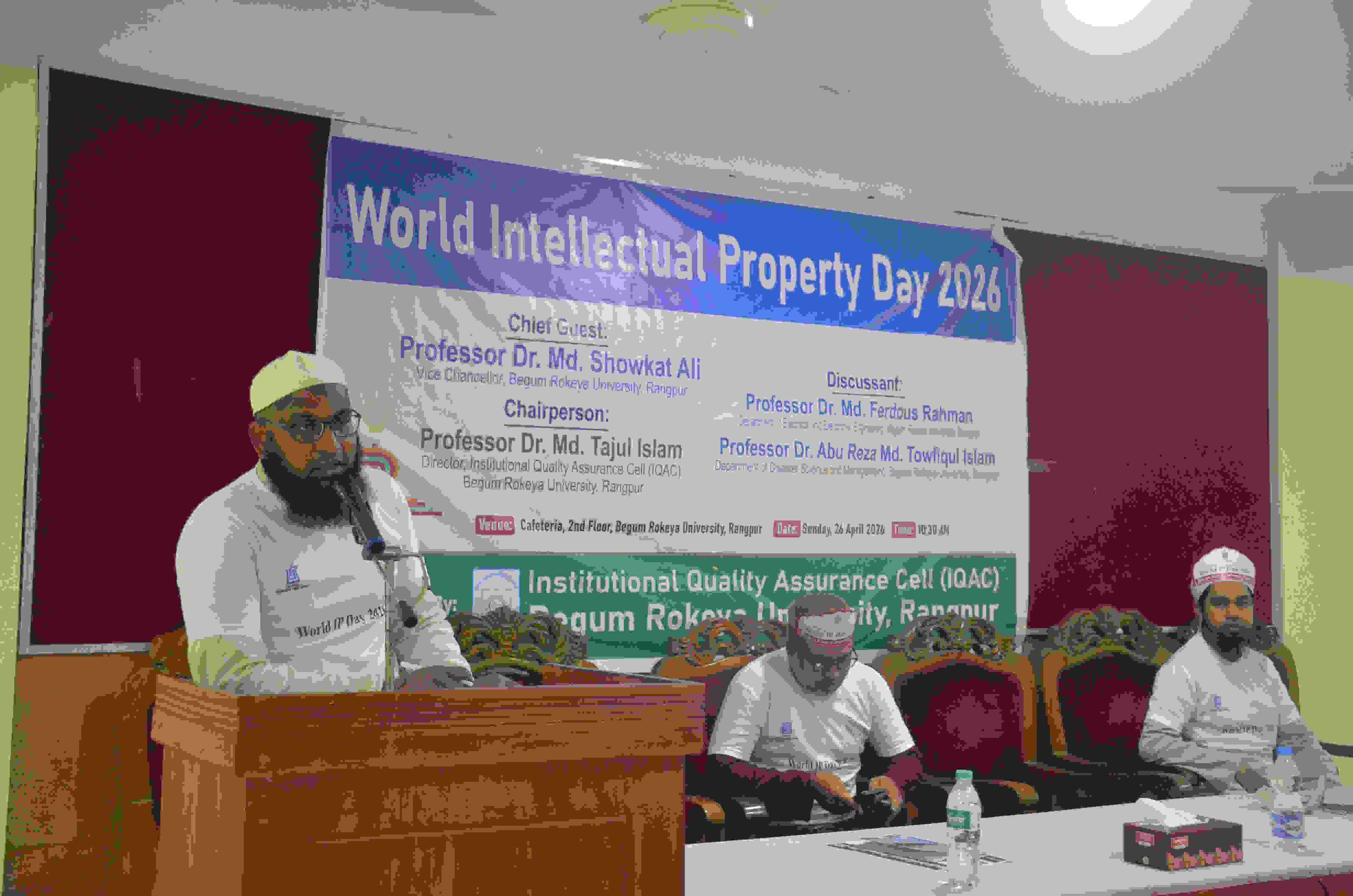 বেরোবিতে বিশ্ব মেধাস্বত্ব দিবস ২০২৬ পালিত