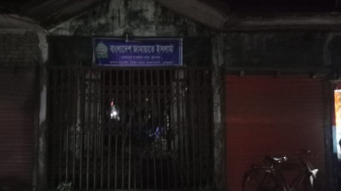 কুড়িগ্রামের রাজারহাটে জামায়াত অফিসে বিএনপির আক্রমণ