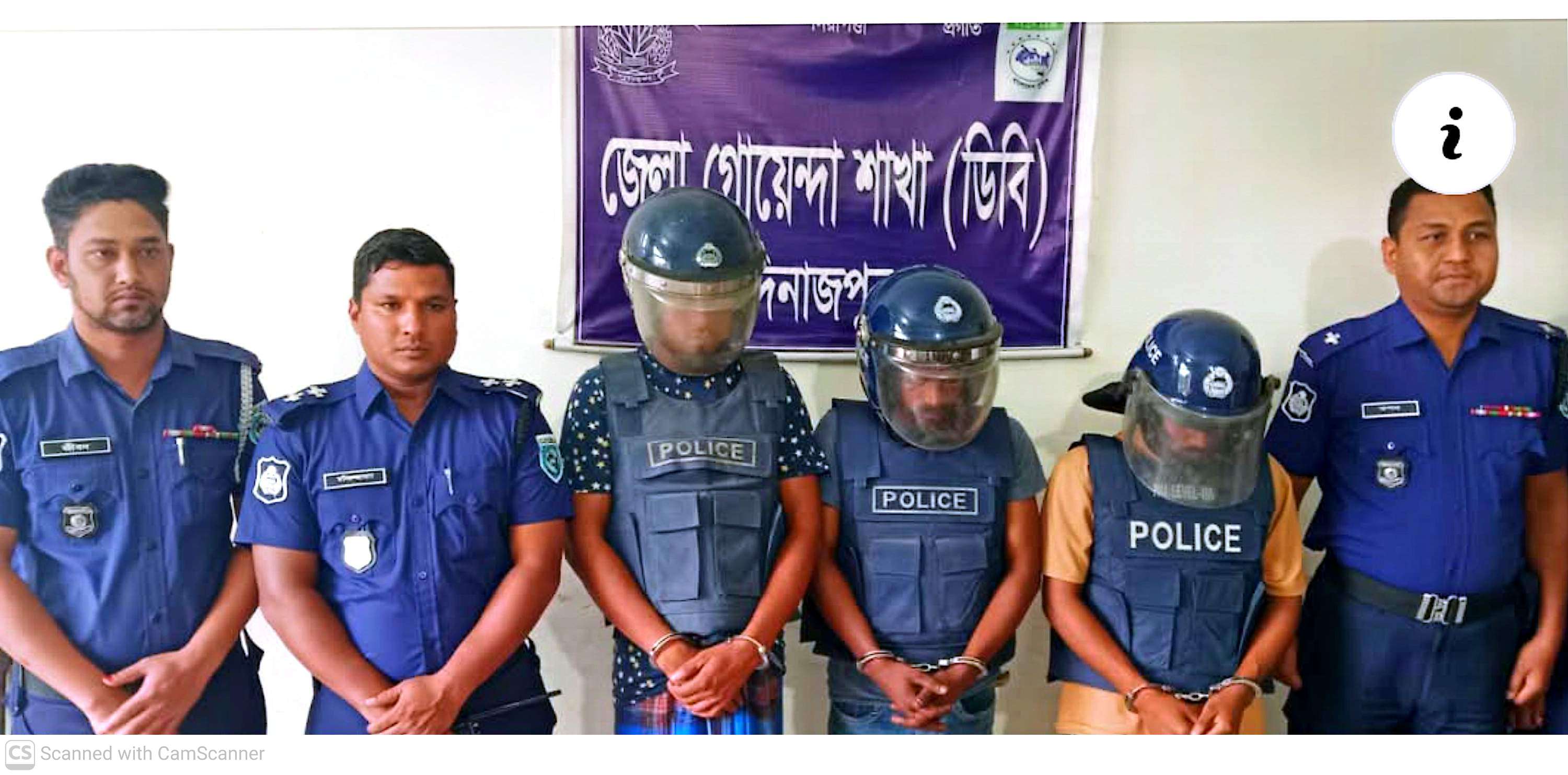 ঘোড়াঘাটে দাদী হত্যায় জড়িত নাতীসহ গ্রেফতার-৩