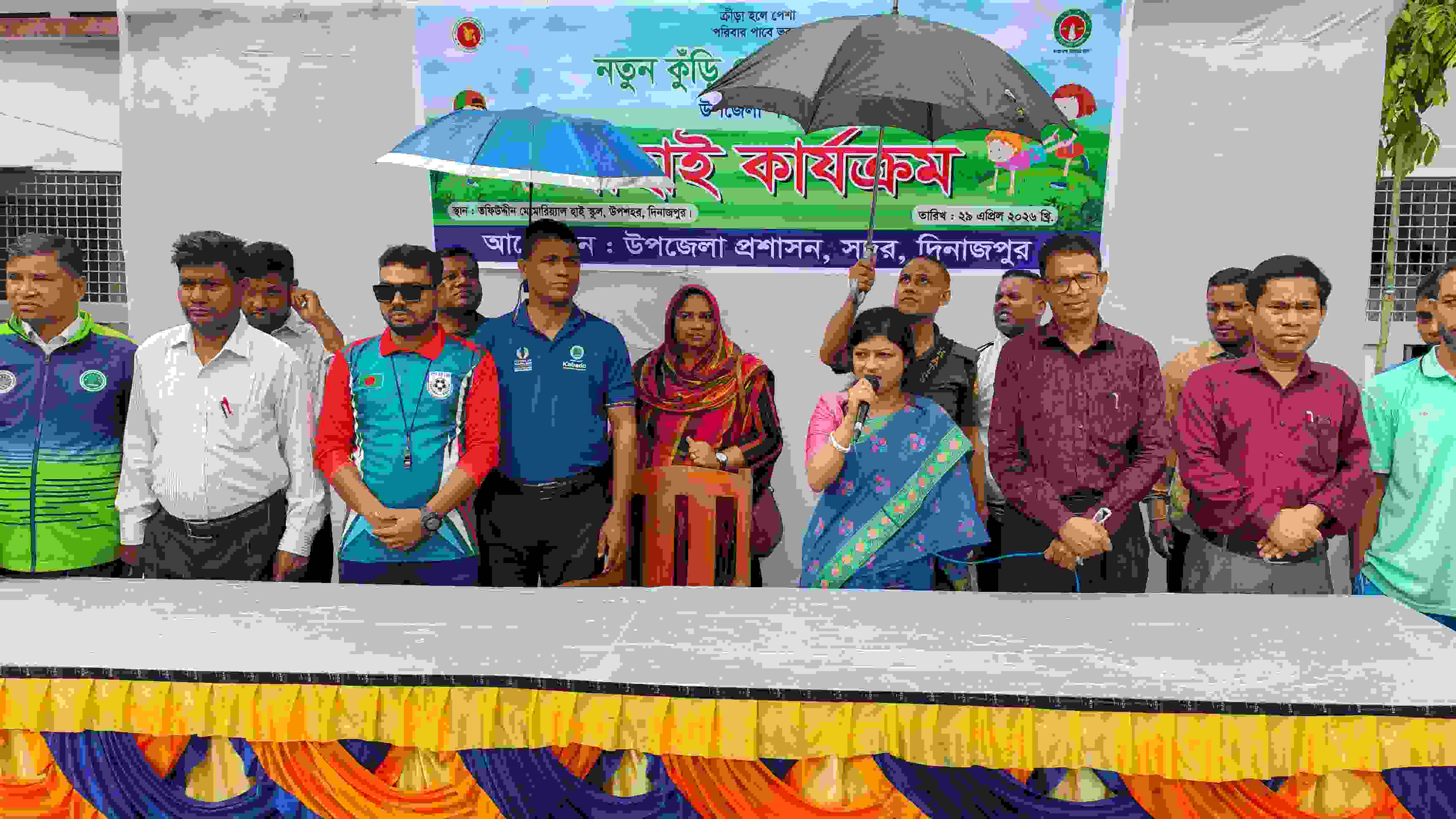 দিনাজপুরে ‘নতুন কুঁড়ি স্পোর্টস-২০২৬’ এর বাছাই পর্ব অনুষ্ঠিত