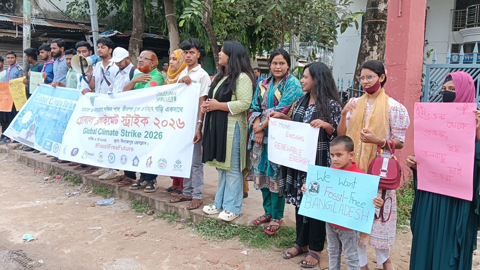 ১০ হাজার মেগাওয়াট সৌরবিদ্যুতের  সুস্পষ্ট রোডম্যাপ দাবিতে দিনাজপুরে তরুণদের পদযাত্রা