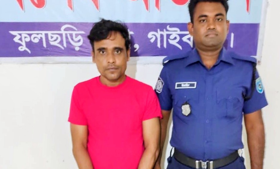 "পালিয়েও শেষ রক্ষা হলো না : পুলিশের বিশেষ অভিযানে ধরাশায়ী লালন!"